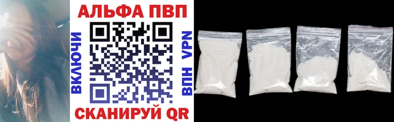 наркошоп  Володарск  A PVP Соль 