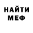 Метадон белоснежный SergMosk