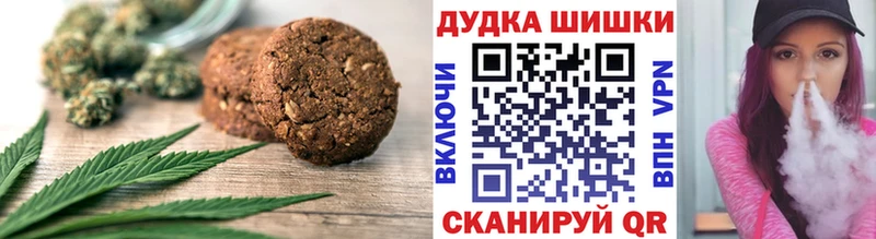 kraken вход  где продают   Володарск  Canna-Cookies марихуана 