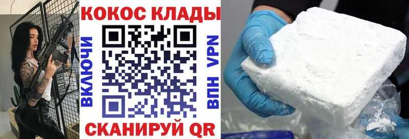 закладка  Володарск  omg маркетплейс  COCAIN 98% 