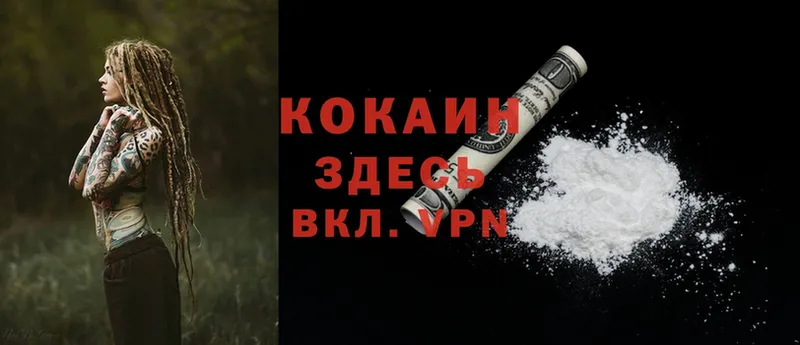 закладка  Володарск  маркетплейс состав  Cocaine VHQ 