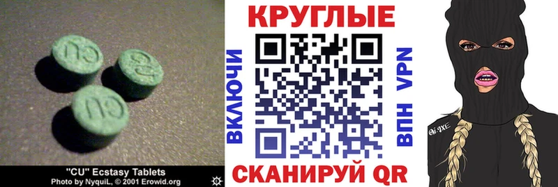 где можно купить   Володарск  Экстази 250 мг 