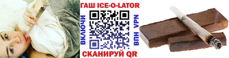 Гашиш Cannabis  МЕГА онион  Володарск  где можно купить  
