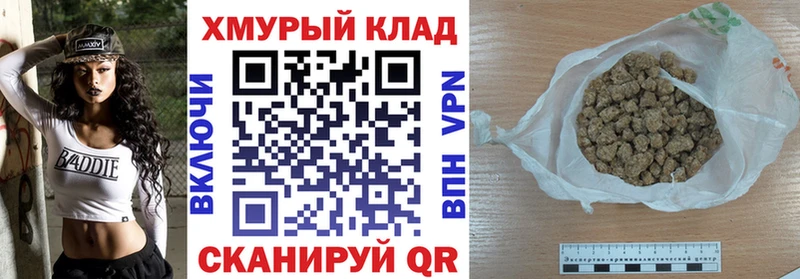 Героин белый купить наркоту Володарск