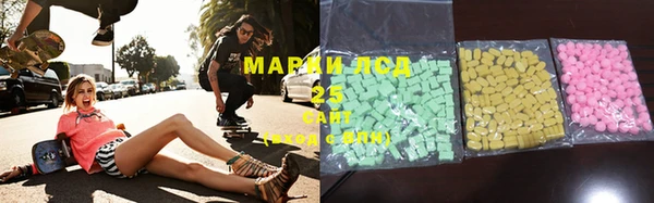 каннабис Бронницы