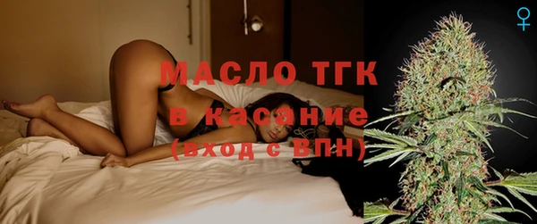 ПСИЛОЦИБИНОВЫЕ ГРИБЫ Богородицк