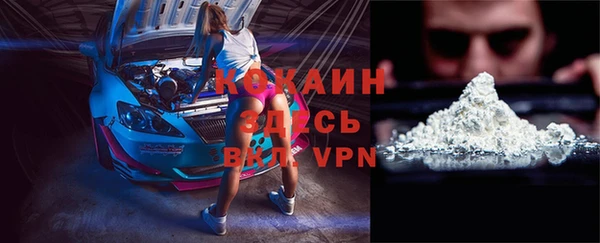 каннабис Бронницы