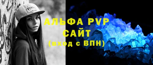 каннабис Бронницы