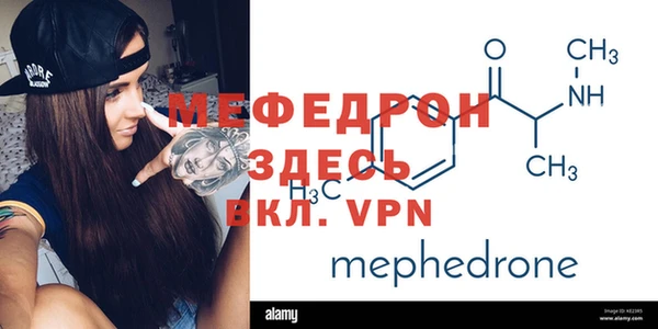 каннабис Бронницы