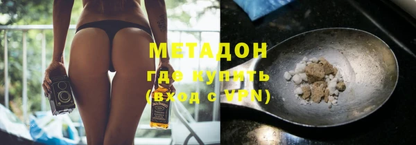 каннабис Бронницы