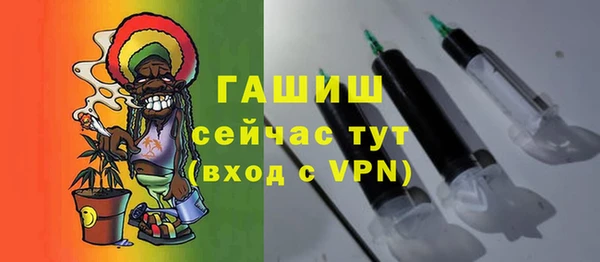 ПСИЛОЦИБИНОВЫЕ ГРИБЫ Богородицк