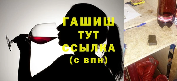 каннабис Бронницы