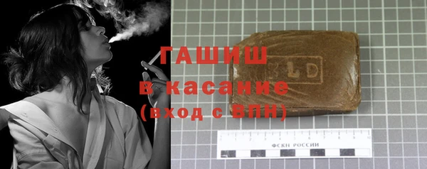 соль курить ск Бугульма