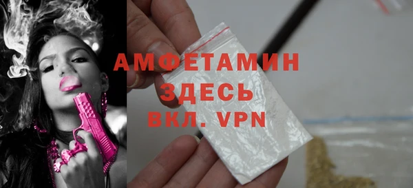 соль курить ск Бугульма