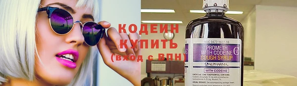 кристаллы Богородск