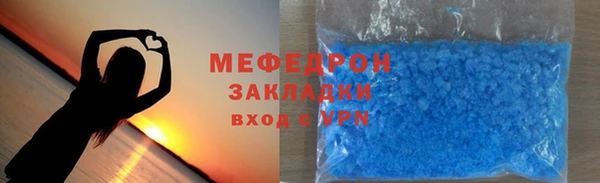 прущий лед Бородино