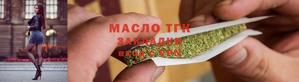 ПСИЛОЦИБИНОВЫЕ ГРИБЫ Богородицк