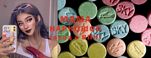 ПСИЛОЦИБИНОВЫЕ ГРИБЫ Богородицк