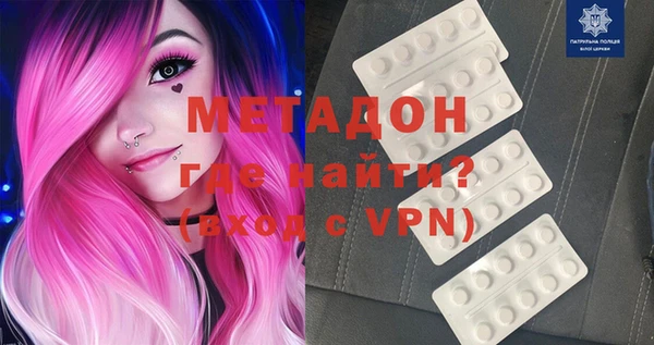 прущий лед Бородино