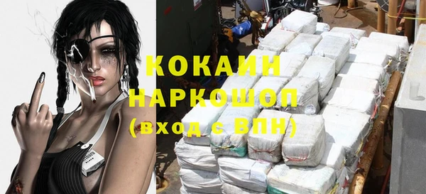 соль курить ск Бугульма