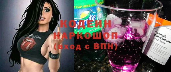 соль курить ск Бугульма