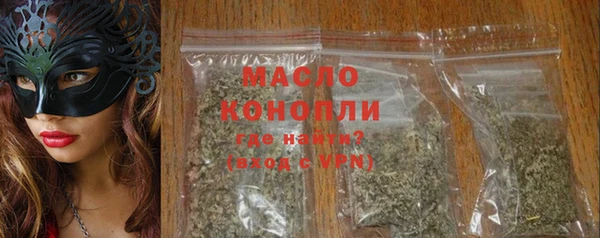 соль курить ск Бугульма