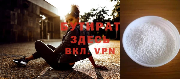 соль курить ск Бугульма