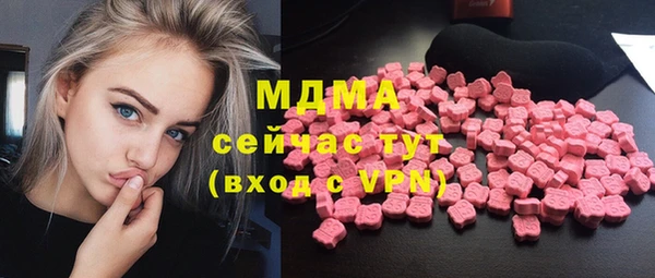 mdma Бронницы