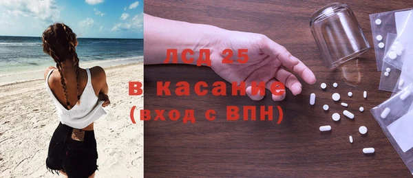 кристаллы Богородск