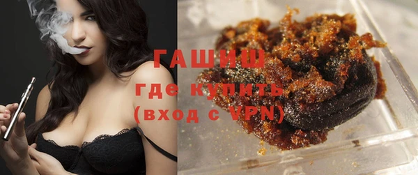 соль курить ск Бугульма