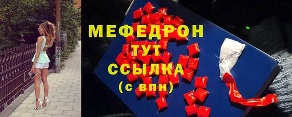 ПСИЛОЦИБИНОВЫЕ ГРИБЫ Богородицк