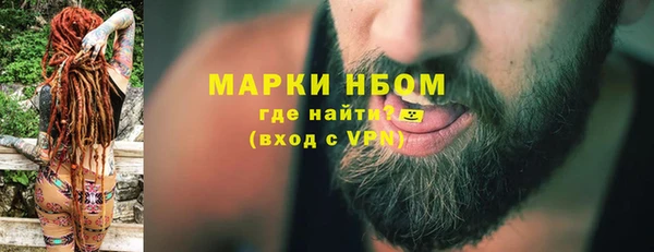 кокаин Белокуриха