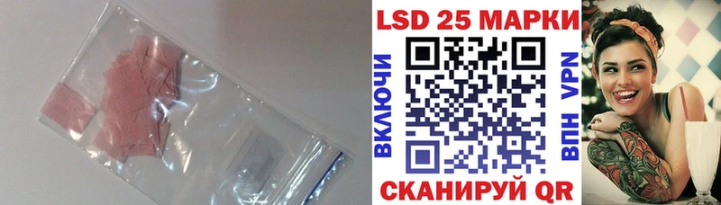 Лсд 25 экстази ecstasy  Володарск 
