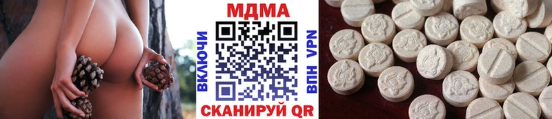 МДМА crystal  Володарск 