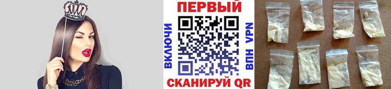 МЕТАМФЕТАМИН мет  Володарск 