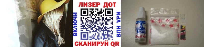 Марки 25I-NBOMe 1500мкг  хочу   Володарск 